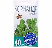 Семена Кориандр Карибе, среднеспелый, однолетний, Агроуспех, 5 г