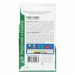 Семена Редис 18 дней, ультраскороспелый, однолетний, Агроуспех