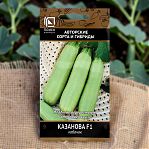 Семена Кабачок Казанова, раннеспелый, гибрид F1, Поиск, 12 шт