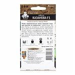 Семена Кабачок Казанова, раннеспелый, гибрид F1, Поиск, 12 шт