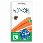 Морковь МО поздняя Агроуспех 212039, конические корнеплоды, 2 г