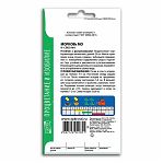 Морковь МО поздняя Агроуспех 212039, конические корнеплоды, 2 г