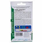 Семена Огурец Директор, раннеспелый, гибрид F1, Агроуспех, 7шт 