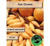 Семена Лук-севок Олина, желтый, однолетник, полуострый, морозостойкий, 0.5 кг