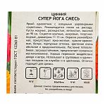 Семена Цинния Супер Йога Садовита Ц, смесь, яркий однолетник, 0.3 гр