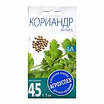 Семена Кориандр Янтарь, среднеспелый, однолетний, Агроуспех, 0.3 г