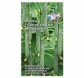 Семена Огурец Хрустящий Аллигатор, среднеранний, гибрид F1, Седек 212558