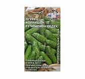 Семена Огурец-корнишон Чемпион, среднеспелый, гибрид F1, Седек 212570