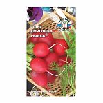 Семена Редис Королева рынка, скороспелый, Седек 212594