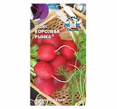 Семена Редис Королева рынка, скороспелый, Седек 212594