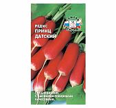 Семена Редис Принц Датский, среднеранний, однолетний, Седек 212596