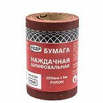 Бумага наждачная Кедр 140-0150, шлифовальная, ширина 100 мм, Р150, рулон 5 м