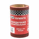 Бумага наждачная Кедр 140-0320, шлифовальная, ширина 100 мм, Р320, рулон 5 м