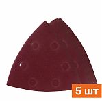 Лист шлифовальный Gepard GP5006-180, перфорированный, размер 93 мм, самоцепляющийся, Р180, в упаковке 5 шт