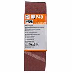 Лента шлифовальная Gepard GP5009-40, бесконечная, размер 75х533 мм, Р40, для станков, в упаковке 3 шт