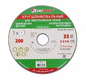 Диск шлифовальный Луга 200х20х32 мм 73483