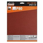 Лист шлифовальный Gepard GP5011-80, водостойкий, размер 230х280 мм, Р80, в упаковке 5 шт