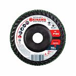 Круг лепестковый Okinawa 125х22.2 мм Р100 2023-125-100P-PS