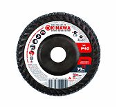 Круг лепестковый Okinawa 125х22.2 мм Р40 2023-125-40P-PS