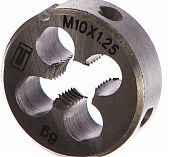 Плашка М10 х 1,25