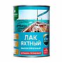 Лак Prosept Яхтный, алкидно-уретановый, полуматовый бесцветный 0.9 л