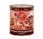 Лак Poli-R быстросохнущий глянцевый 0,75 л