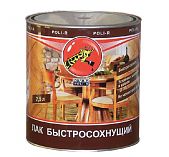 Лак Poli-R быстросохнущий глянцевый 2,5 л
