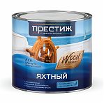 Лак Престиж яхтный для внутренних и наружных работ матовый бесцветный  1.9 л