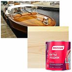 Лак яхтный алкидно-уретановый Parade Classic L20 Яхты Лодки 0006106, глянцевый, бесцветный, 0.75 л