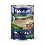 Лак Престиж паркетный алкидно-уретановый матовый бесцветный 0.9 л