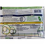 Средство Экобак 1200 для выгребных ям и септиков до 1200 л, 80 грамм