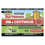 Средство Экобак 1500 для выгребных ям и септиков до 1500 л, 80 г