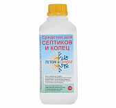 Средство для септиков и колец Летом и Зимой 1 л