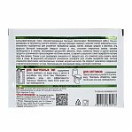 Средство Биосептик для выгребных ям и септиков до 1500 л, 80 г