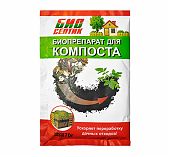 Средство Биосептик для компоста 70 г