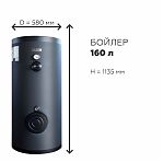 Бойлер косвенного нагрева Elsen EWH01.160, напольный, 27.6 кВт, 160 л