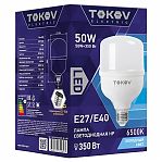 Лампа светодиодная TOKOV ELECTRIC TKE-HP-E40/E27-50-6.5K 1660436, 50 Вт, HP, Е40/Е27, 6500К холодный свет