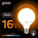 Лампа светодиодная Gauss 105102116, 16 Вт, G95, Е27, 1480 Лм, 3000K  тёплый белый свет