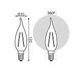 Лампа светодиодная филаментная Gauss Filament Elementary Свеча на ветру 42128, 8Вт, Е14, 4100К, нейтральный белый свет