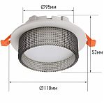 Светильник точечный IN HOME GX53R-SOFT BS-WH 4690612057941, GX53, до 24 Вт, 110х53 мм, дымчатый белый