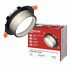 Светильник точечный IN HOME GX53R-SOFT BS-BL 4690612057934, GX53, до 24 Вт, 110х53 мм, дымчатый черный