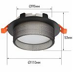 Светильник точечный IN HOME GX53R-SOFT BS-BL 4690612057934, GX53, до 24 Вт, 110х53 мм, дымчатый черный