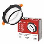 Светильник точечный IN HOME GX53R-SOFT FL-BL 4690612057958, GX53, до 24 Вт, 110х58 мм, матовый черный
