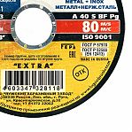 Круг отрезной Луга Абразив, металл, нержавеющая сталь 115х1.6х22.2 мм