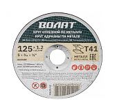 Круг отрезной ВОЛАТ металл 125х1.2х22.2 мм 90125-12