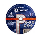 Диск отрезной Cutop металл, нержавеющая сталь 230х1.6х22.2 мм 40016т