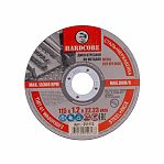 Диск отрезной по металлу Hardcore 115х1.2х22.23 мм, 13300 rpm, 251112