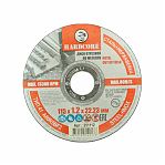 Диск отрезной по металлу Hardcore 115х1.2х22.23 мм, 13300 rpm, 251112