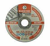 Диск отрезной Hardcore 1.2х22.23х125 мм по металлу и нержавеющей стали 251212