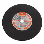 Диск отрезной Hardcore по металлу, прямой 355х3.0х25.4 мм 253530